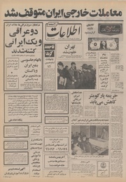 → صفحهٔ قبلی