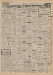 صفحهٔ بعدی ←