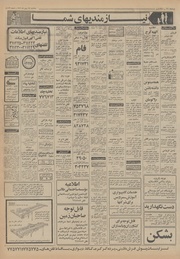 صفحهٔ بعدی ←