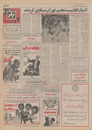 صفحهٔ بعدی ←