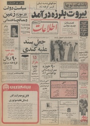 → صفحهٔ قبلی