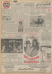 صفحهٔ بعدی ←