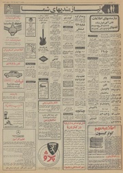 صفحهٔ بعدی ←