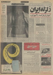 صفحهٔ بعدی ←