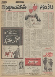 صفحهٔ بعدی ←