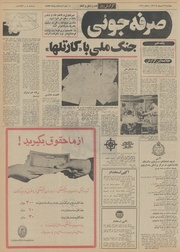 صفحهٔ بعدی ←