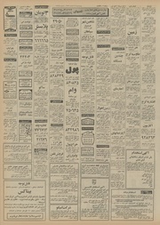 صفحهٔ بعدی ←