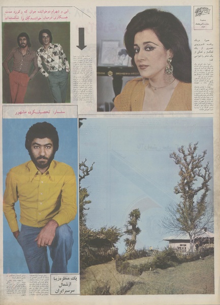 پرونده:Ettelaat13540530.pdf