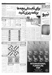 صفحهٔ بعدی ←