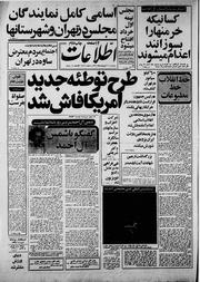 → صفحهٔ قبلی