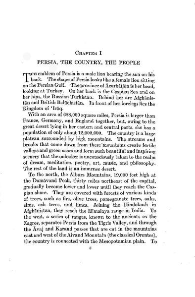 پرونده:IssaKhanSadiq Thesis.pdf