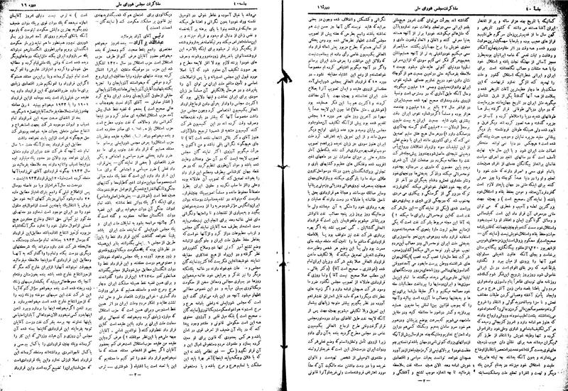 پرونده:Moz16 40.pdf