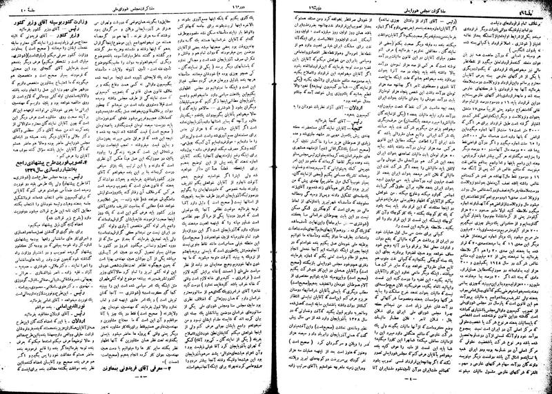 پرونده:Moz16 40.pdf