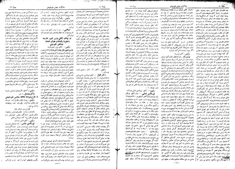 پرونده:Moz16 40.pdf