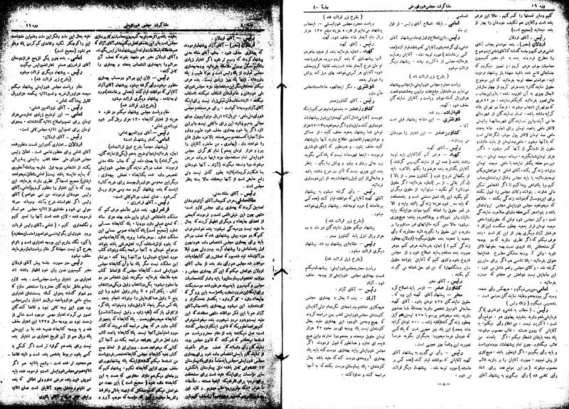 پرونده:Moz16 40.pdf