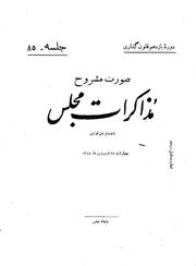 → صفحهٔ قبلی