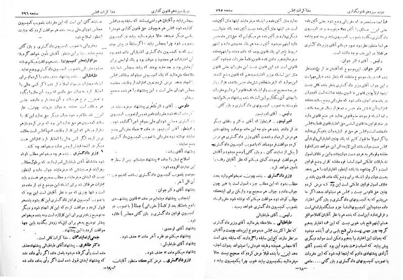 پرونده:Moz 13 28.pdf