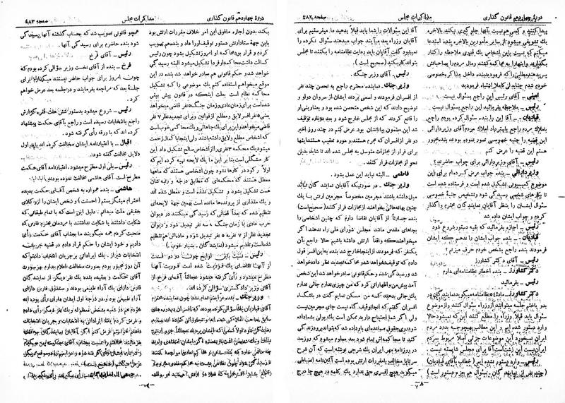 پرونده:Moz 14 29.pdf
