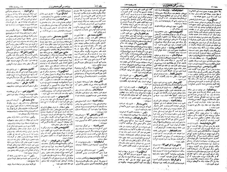 پرونده:Moz 1 263.pdf