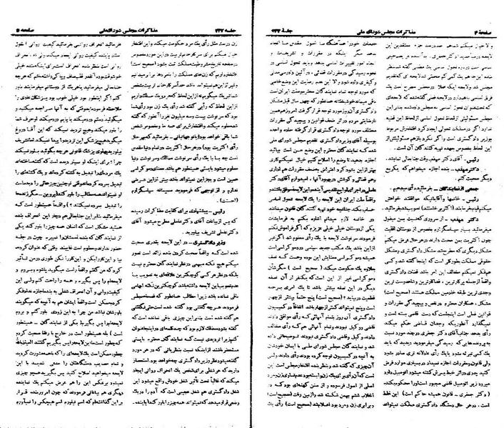 پرونده:Moz 21 232.pdf