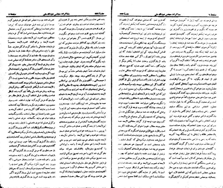 پرونده:Moz 21 232.pdf