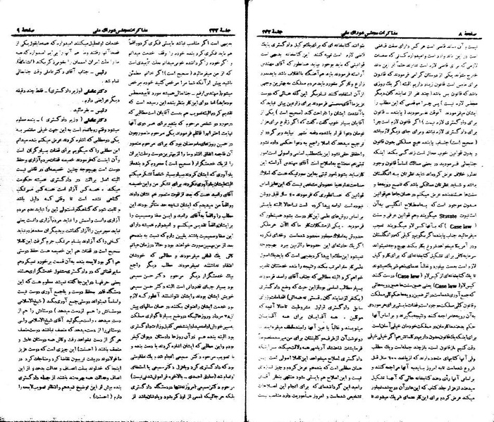 پرونده:Moz 21 232.pdf