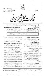 → صفحهٔ قبلی