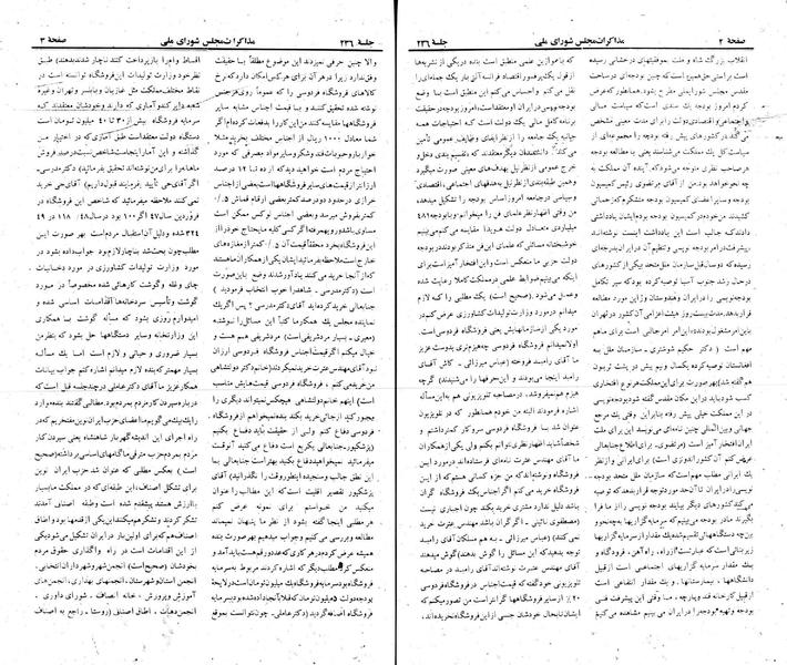 پرونده:Moz 22 236.pdf