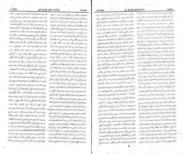 پرونده:Moz 22 236.pdf
