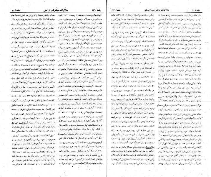 پرونده:Moz 22 236.pdf