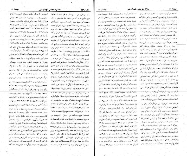 پرونده:Moz 22 236.pdf