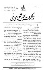 → صفحهٔ قبلی