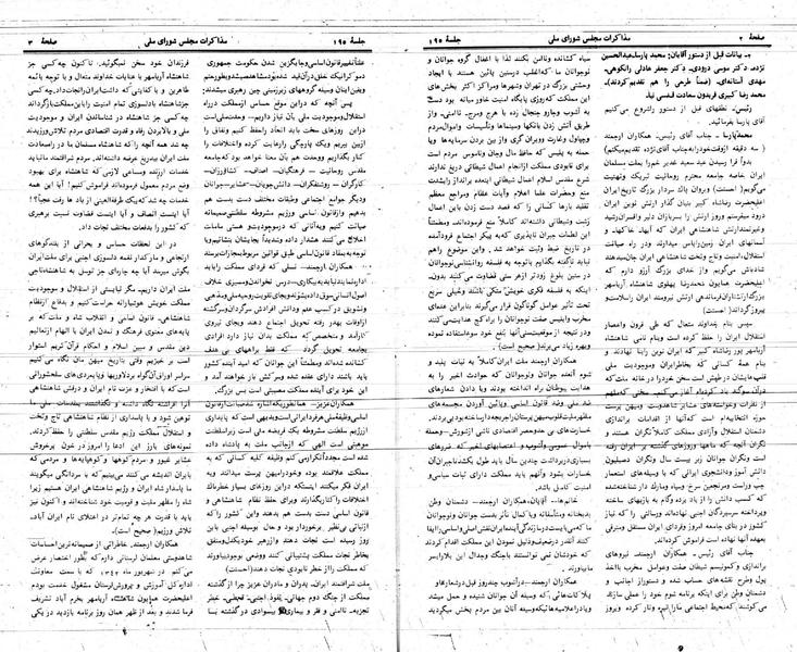 پرونده:Moz 24 195.pdf