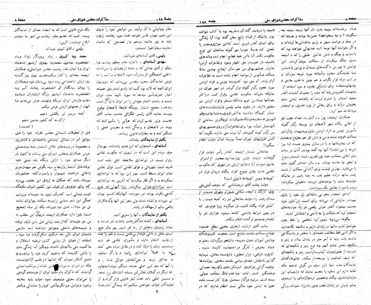 پرونده:Moz 24 195.pdf