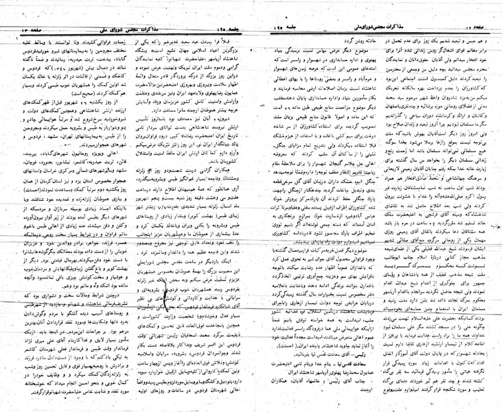 پرونده:Moz 24 195.pdf