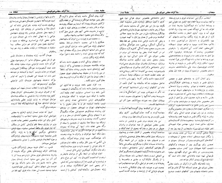 پرونده:Moz 24 195.pdf