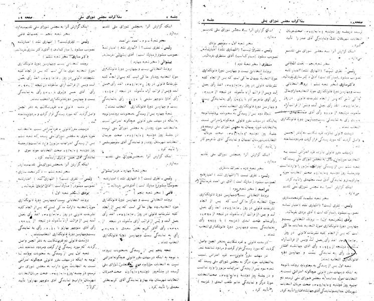 پرونده:Moz 24 2.pdf