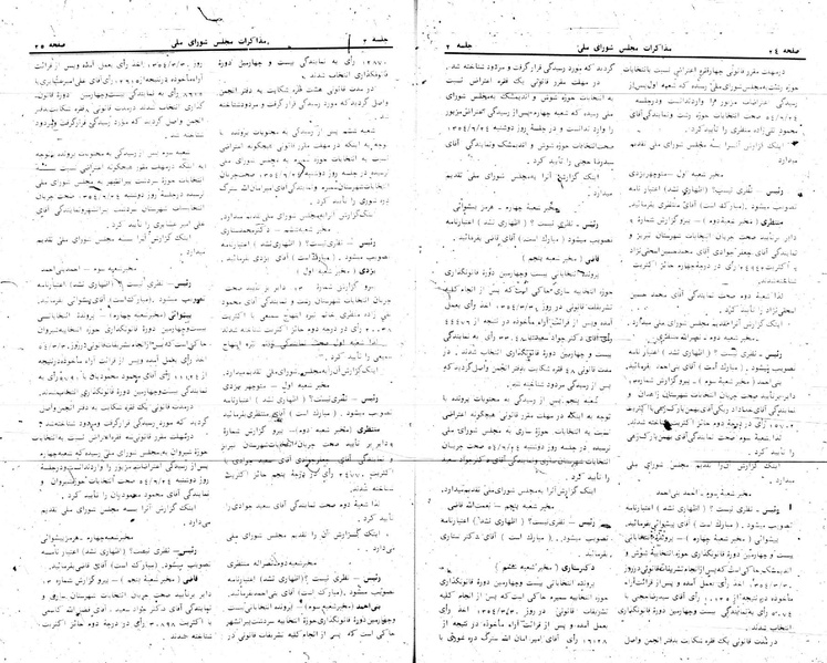پرونده:Moz 24 2.pdf