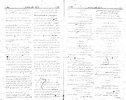 صفحهٔ بعدی ←