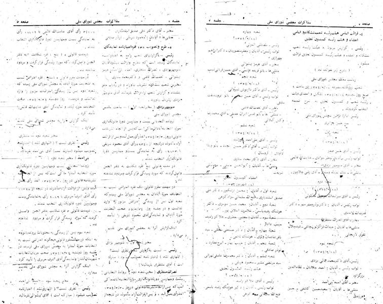 پرونده:Moz 24 2.pdf