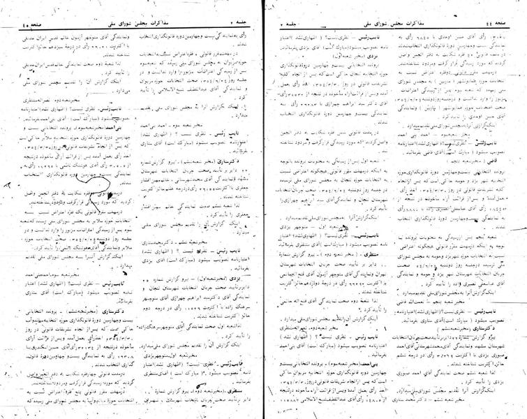 پرونده:Moz 24 2.pdf