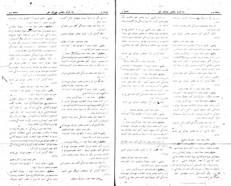 پرونده:Moz 24 2.pdf