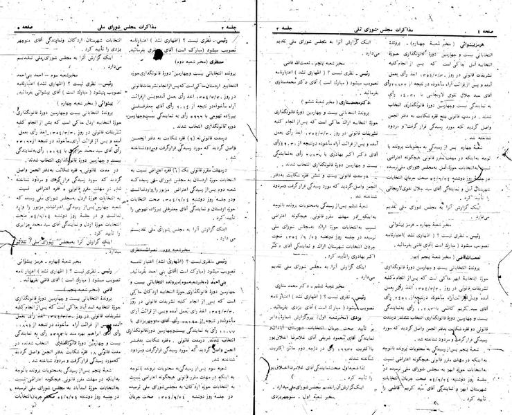 پرونده:Moz 24 2.pdf