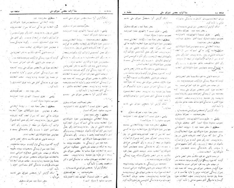 پرونده:Moz 24 2.pdf