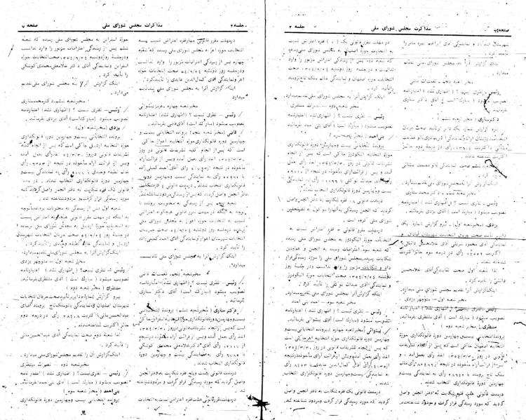 پرونده:Moz 24 2.pdf