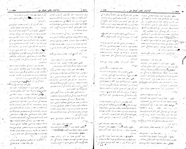 پرونده:Moz 24 2.pdf