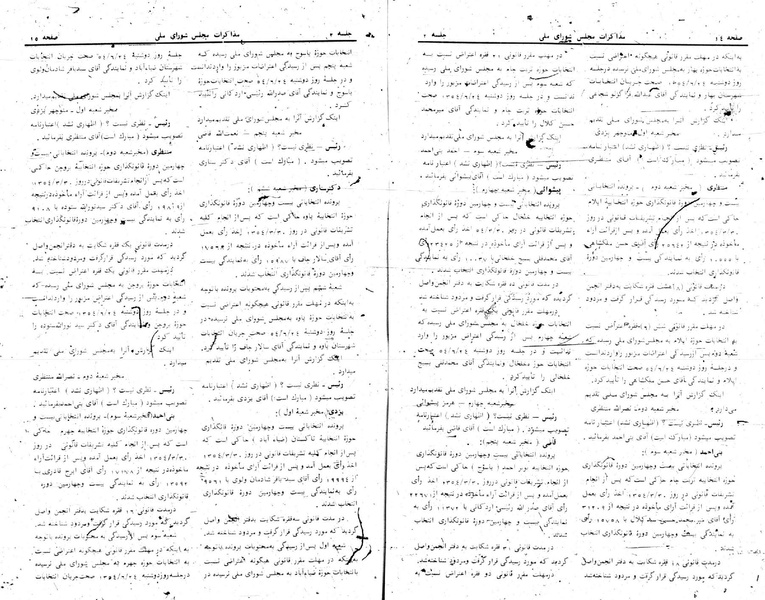 پرونده:Moz 24 2.pdf