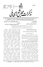 → صفحهٔ قبلی