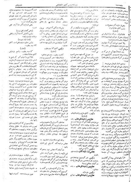 پرونده:Moz 5 140.pdf