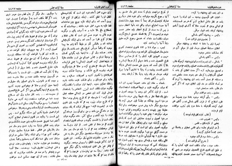 پرونده:Moz 6 244.pdf